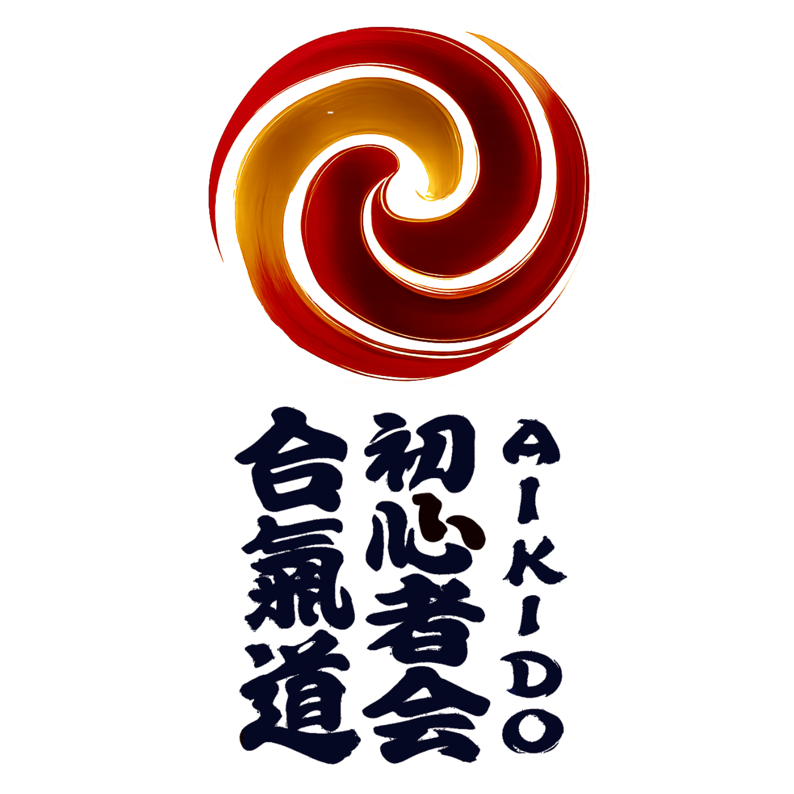 Aikido Shoshinshakai